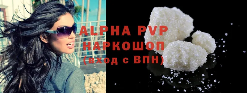 нарко площадка телеграм  Скопин  Alpha PVP кристаллы 